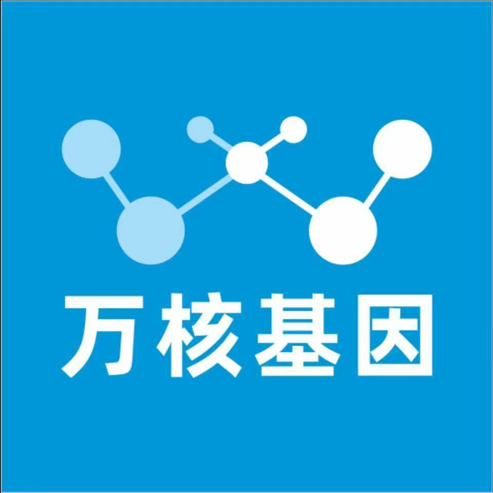 钦州钦南区万核亲子鉴定机构咨询